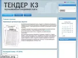 Sites similar to tendr.kz