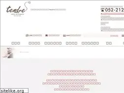 Sites similar to tendre.jp