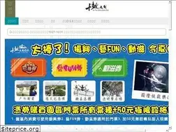Sites similar to tendrum.com.tw