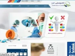 Sites similar to tendrustikurd.net