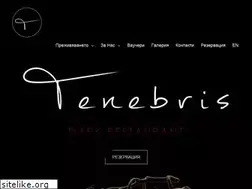 Sites similar to tenebris.bg
