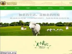 Sites similar to tenebrisbooks.com