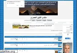 Sites similar to teneenegyption.yoo7.com
