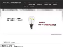 Sites similar to tenemos-ier.org