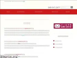 Sites similar to tener.or.jp