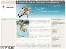 Sites similar to tenes.ru