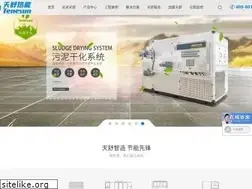 Sites similar to tenesun.cn