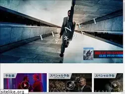 Sites similar to tenet-movie.jp