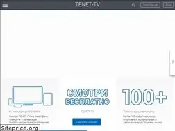 Sites similar to tenet.tv
