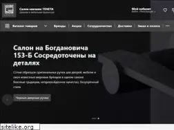 Sites similar to teneta.by