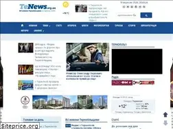 Sites similar to tenews.org.ua