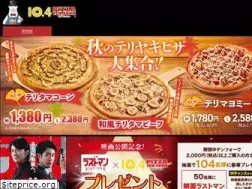 Sites similar to tenfour.co.jp