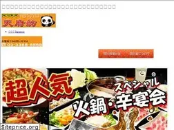 Sites similar to tenfufan.com