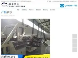 Sites similar to tengaosuji.com