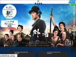 Sites similar to tengaramon-movie.com