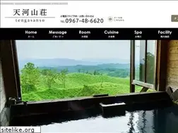 Sites similar to tengasansou.com