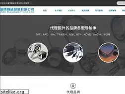 Sites similar to tengdimaoyi.com