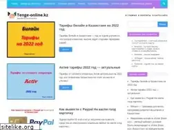 Sites similar to tenge-online.kz
