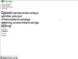 Sites similar to tengebank.uz