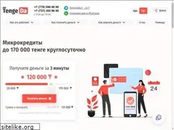Sites similar to tengeda.kz