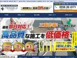 Sites similar to tengeiji.com