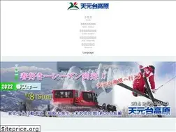 Sites similar to tengendai.jp