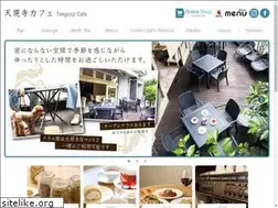 Sites similar to tengenjicafe.jp