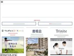 Sites similar to tengenjikodomonoie.com