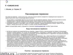 Sites similar to tengizcargo.ru