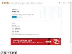 Sites similar to tengji.net