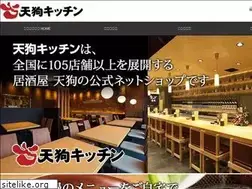 Sites similar to tengkitchen.co.jp
