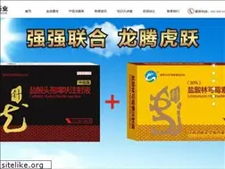 Sites similar to tenglongsw.com