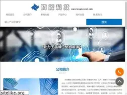 Sites similar to tengmao-iot.com