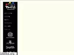 Sites similar to tengokoro.com
