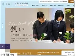 Sites similar to tengokusya.co.jp