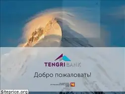 Sites similar to tengribank.kz