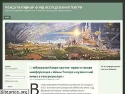 Sites similar to tengrifund.ru