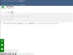 Sites similar to tengsu19.com