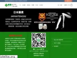 Sites similar to tengsu8.com