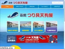 Sites similar to tengu-ya.co.jp