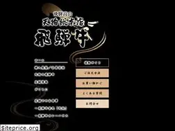 Sites similar to tengu.jp