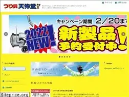 Sites similar to tengudo.co.jp