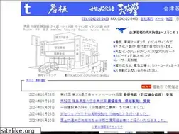 Sites similar to tengudo.com