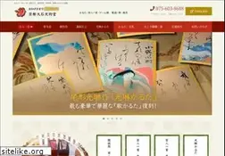 Sites similar to tengudo.jp