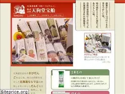 Sites similar to tengudou.co.jp