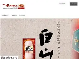 Sites similar to tenguham.net