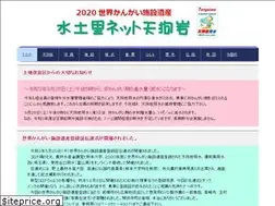 Sites similar to tenguiwazeki.jp