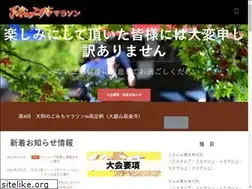 Sites similar to tengunokomichi.com