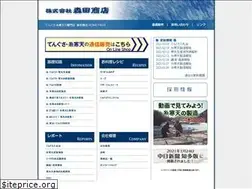 Sites similar to tengusa.jp