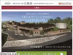 Sites similar to tengusou.com